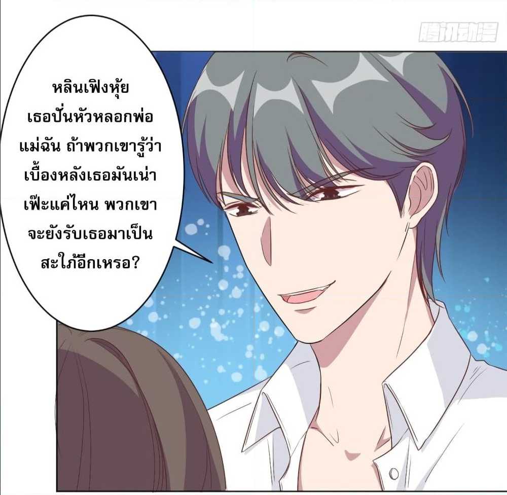 อ่านการ์ตูน มังงะ